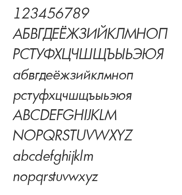 Скачать шрифт a_FuturicaBook Italic