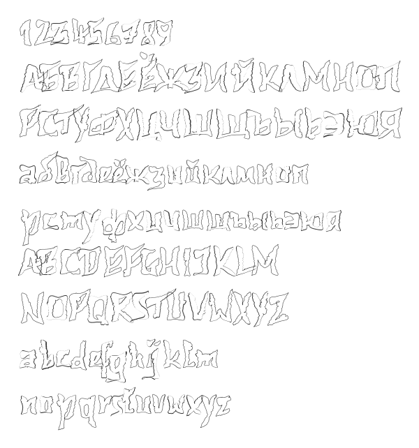 Скачать шрифт 612KosheyLinePL Bold