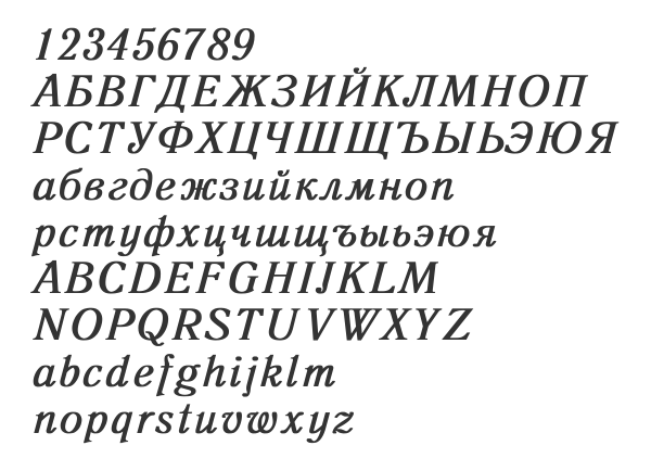 Скачать шрифт Antiqua Bold Italic