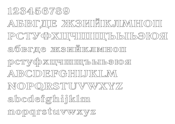 Скачать шрифт Antiqua HW Regular