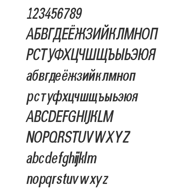 Скачать шрифт a_GroticCnDemi Italic