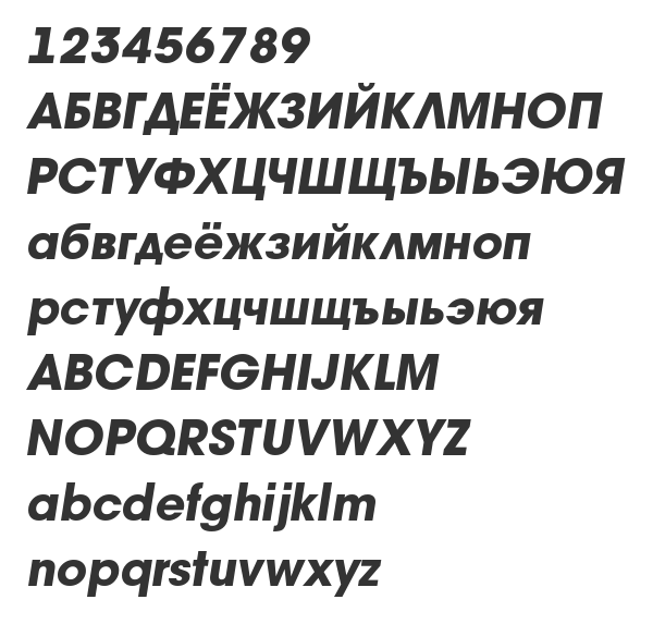 Скачать шрифт a_AvanteTck HeavyItalic