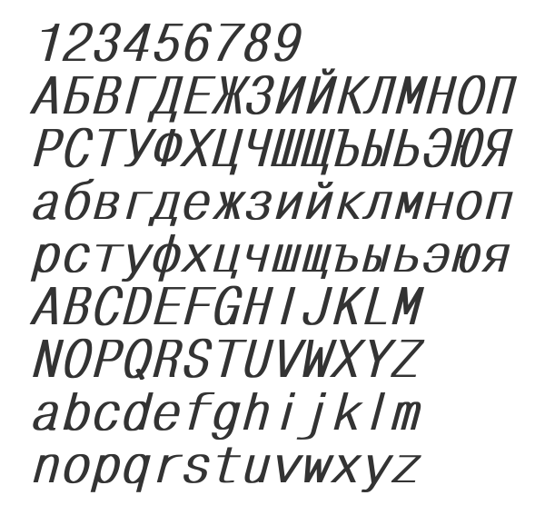 Скачать шрифт MonoCondensed Bold Italic