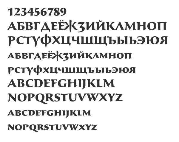 Скачать шрифт Sava Pro Medium Bold