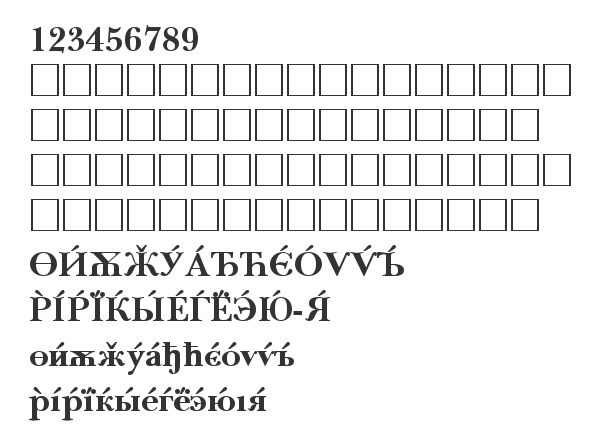 Скачать шрифт Baskerville Cyrillic Bold