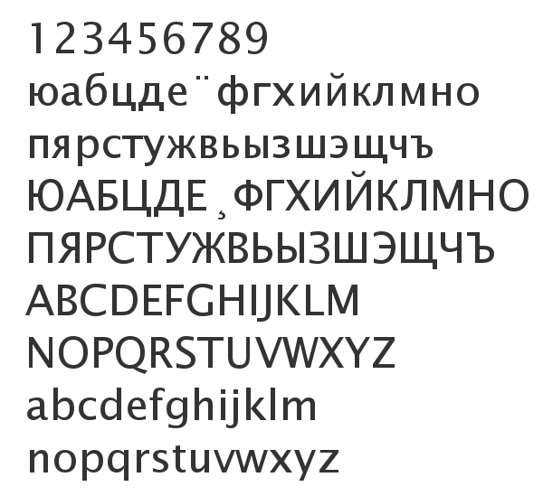 Скачать шрифт Lucida Sans KOI8 Regular