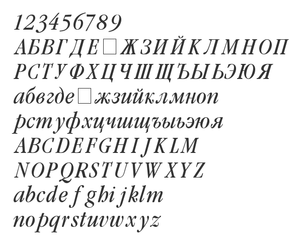 Скачать шрифт Garamond cond Light-Italic