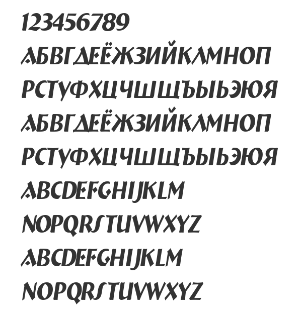 Скачать шрифт a_BremenNr Italic