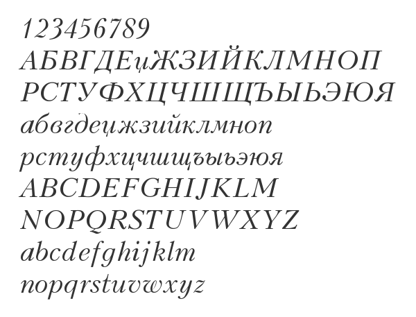Скачать шрифт Kudriashov Italic