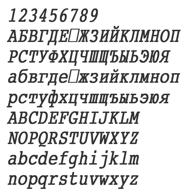 Скачать шрифт Courier Condensed Bold Italic