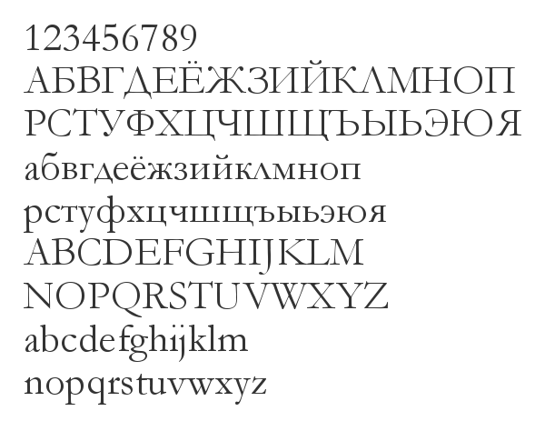 Скачать шрифт Garamond Regular