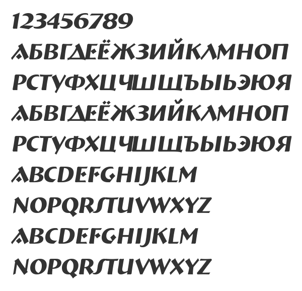 Скачать шрифт a_Bremen Italic