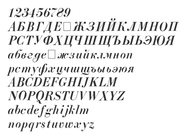 Скачать шрифт ELIZii_A.Z_PS Medium-Italic