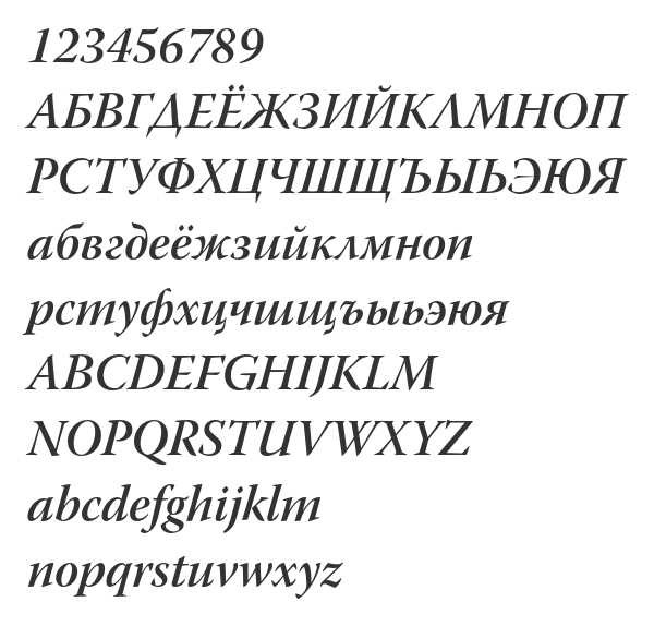 Скачать шрифт Warnock Pro SmBd Subhead Italic