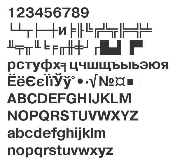 Скачать шрифт PragmaticaDOSCTT Bold