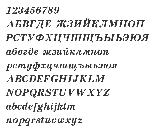 Скачать шрифт SchoolBook Bold Italic