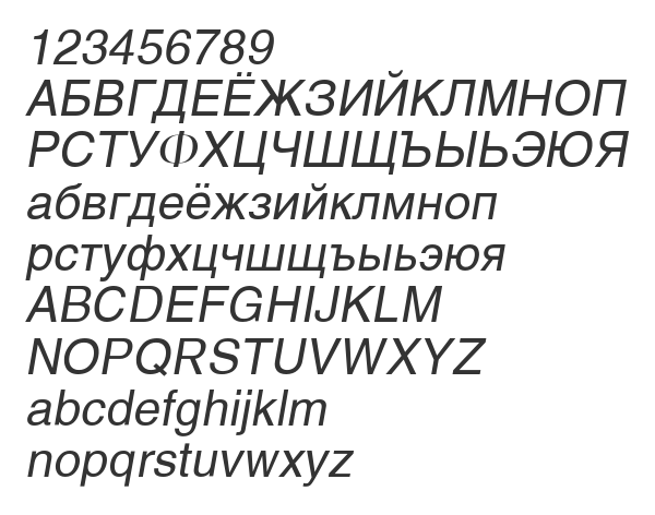 Скачать шрифт PromtImperial Italic