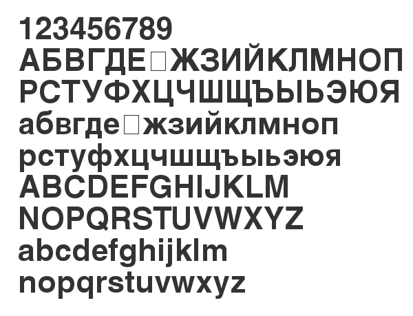 Скачать шрифт AGHlvCyrillic Bold