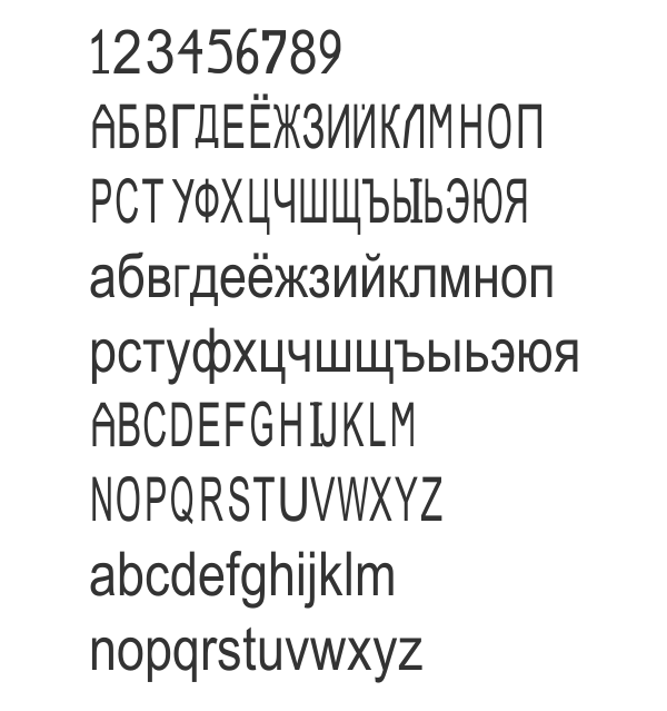 Скачать шрифт JuliaSoft Special Font N3 Regular