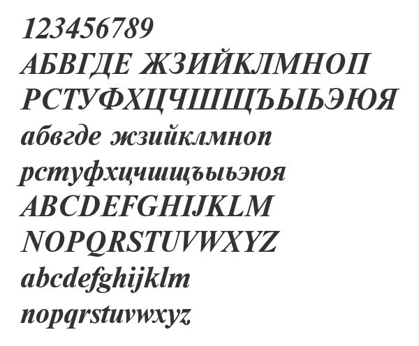 Скачать шрифт TimesET Bold Italic