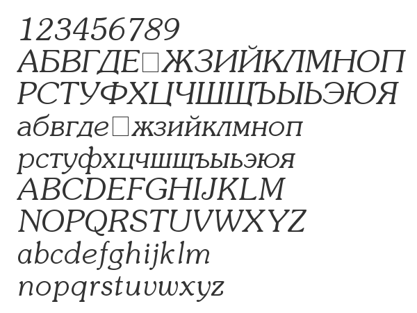 Скачать шрифт Souvienne Italic