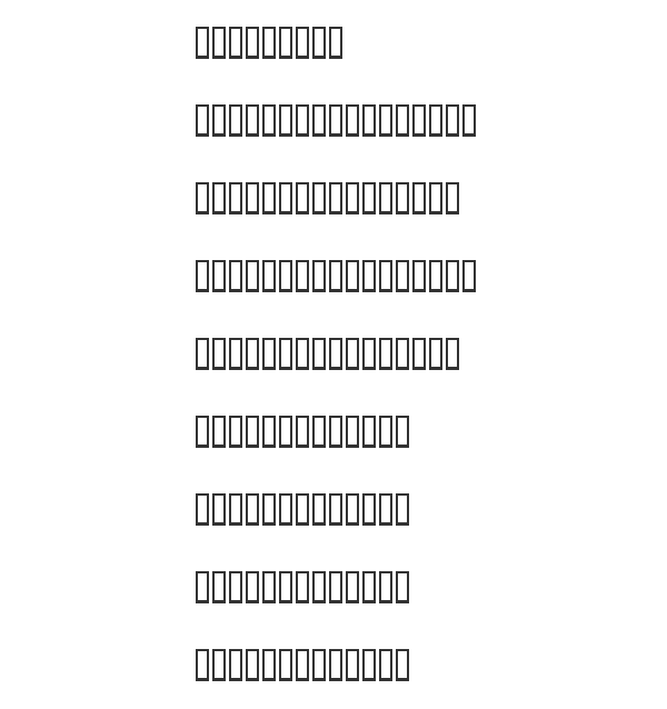 Скачать шрифт Premudry cyr. Regular