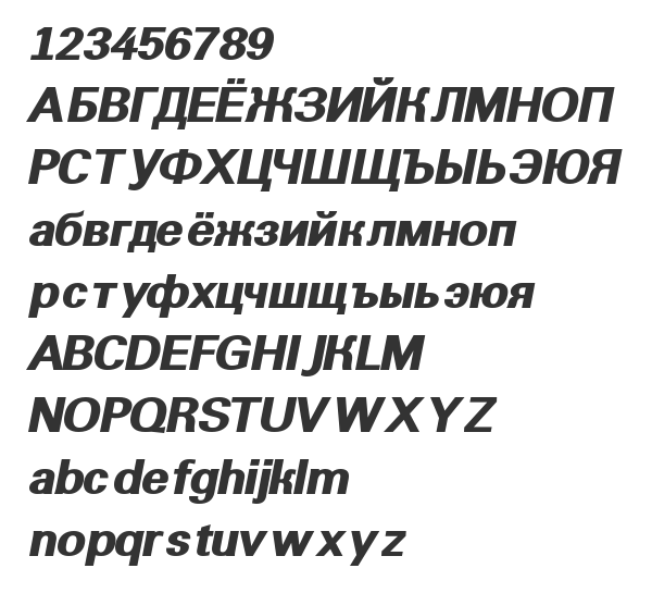 Скачать шрифт a_GroticExtraBold Italic