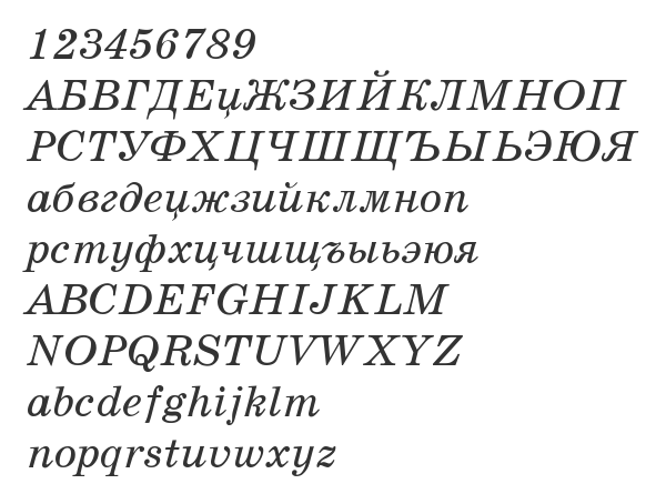 Скачать шрифт SchoolBook Italic