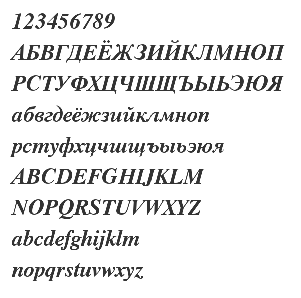 Скачать шрифт Dutch801 Rm Win95BT Bold Italic